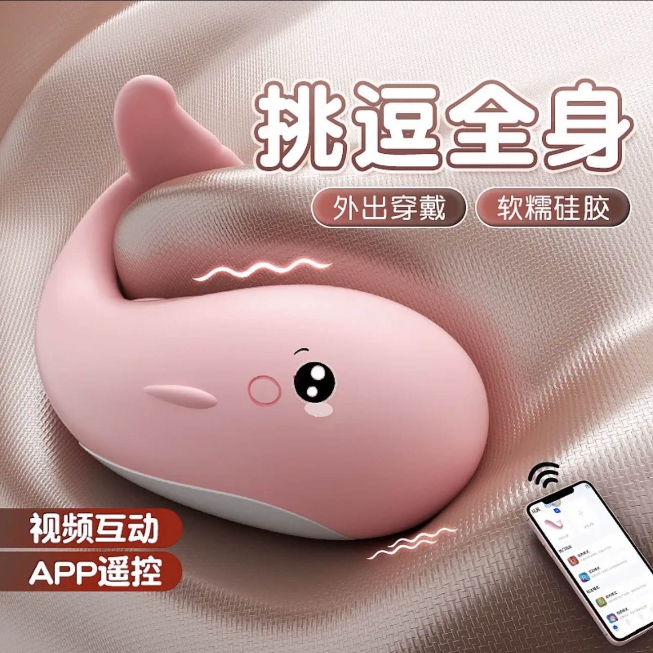 [谜姬]皮皮豚(软萌粉)(XIANGHT220330P1)90*32mm/只/盒