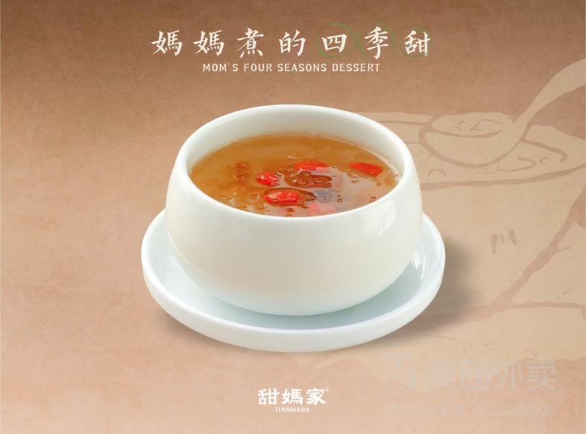桃胶银耳炖梨